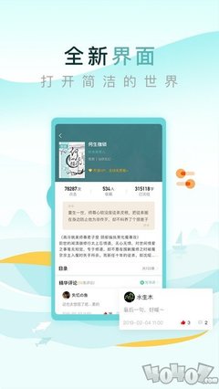 168.tv直播app官方下载